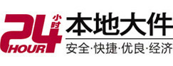 中站大件起重吊车出租有限公司 